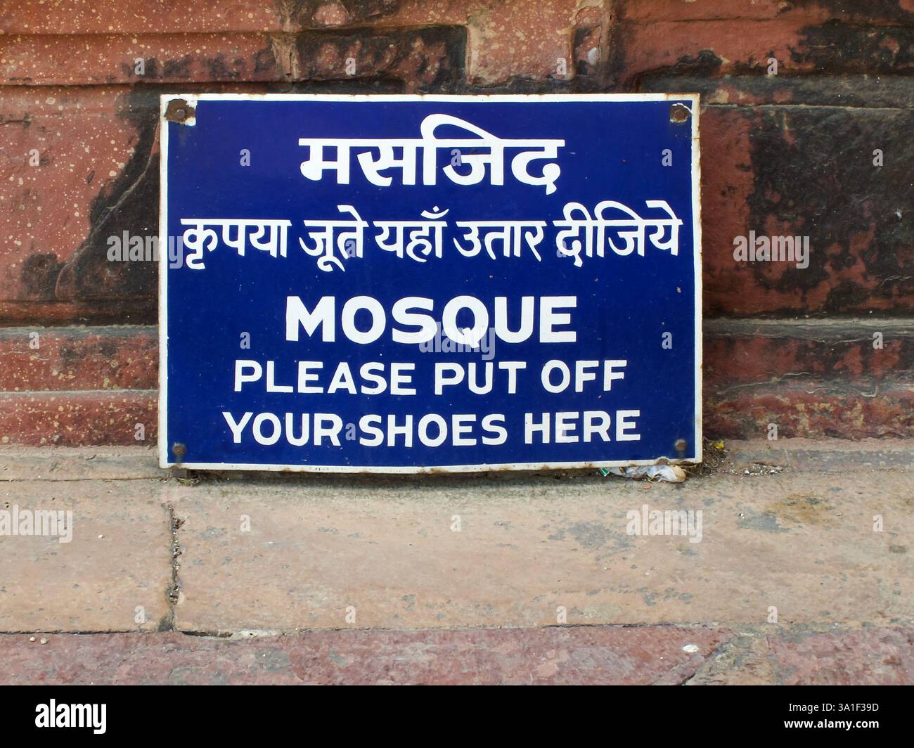 Schilder am Jawab-Eingang des Taj Mahal in Agra und weisen Besucher an, ihre Schuhe auszuziehen, bevor sie die Moschee betreten. Stockfoto