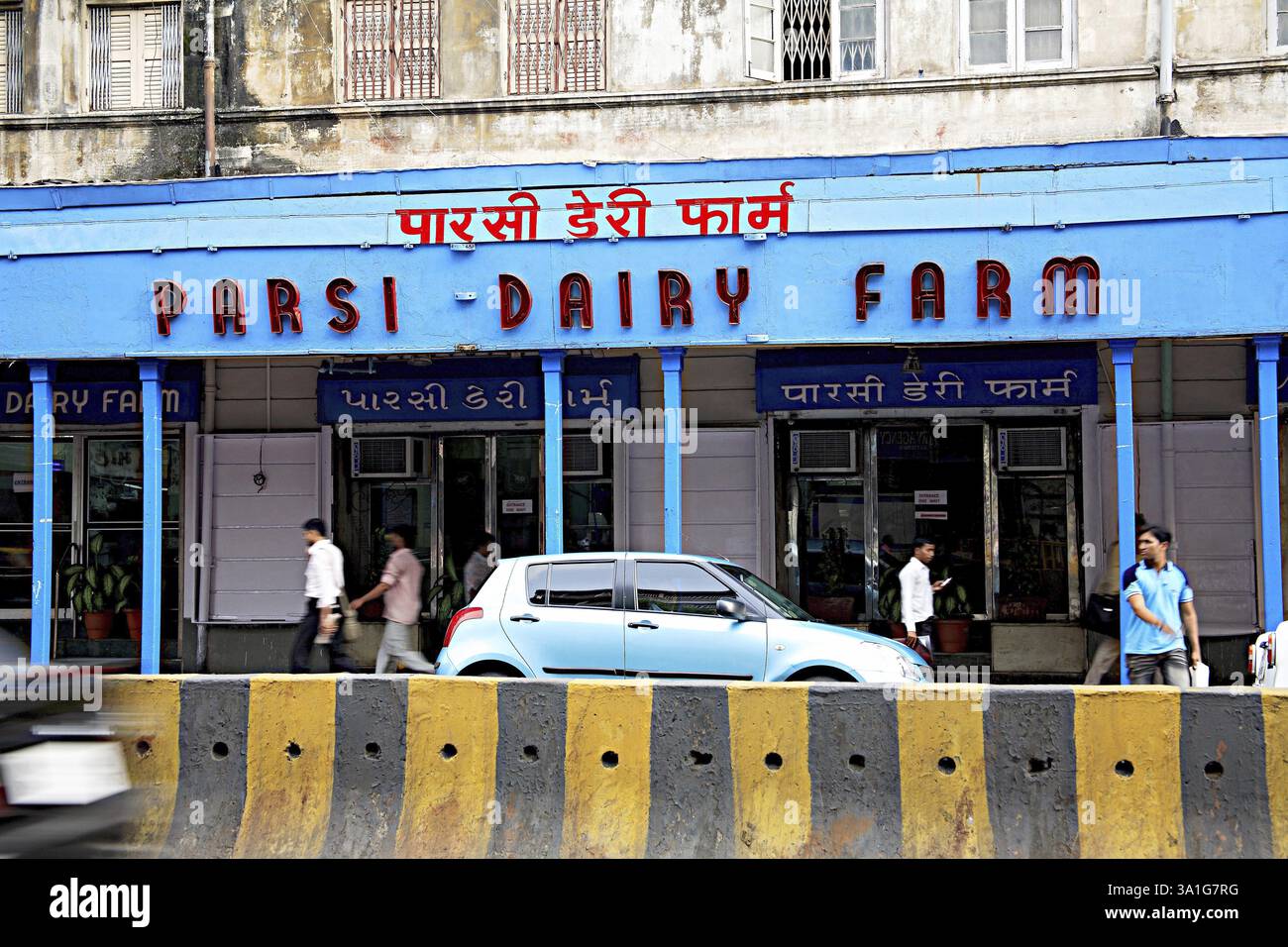 Parsi Molkereifarm Massenwohnungen in der Stadt, Princess Street, Vardhaman Chowk, Marine Lines, Bombay Mumbai, Maharashtra, Indien, Asien Stockfoto