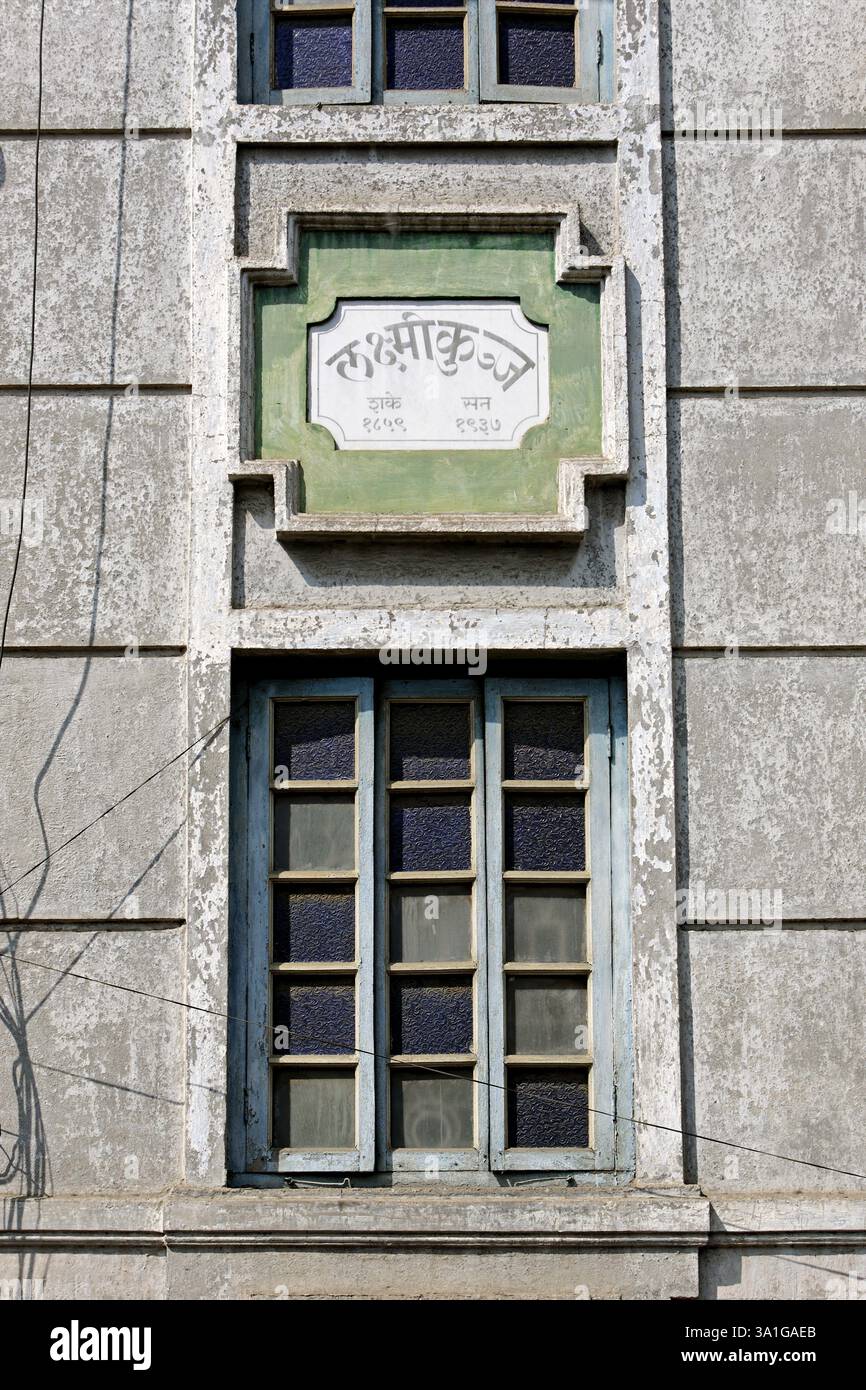 Alter Schlauch Lakshmi Kung, Pune, Maharashtra, Indien, Asien Stockfoto