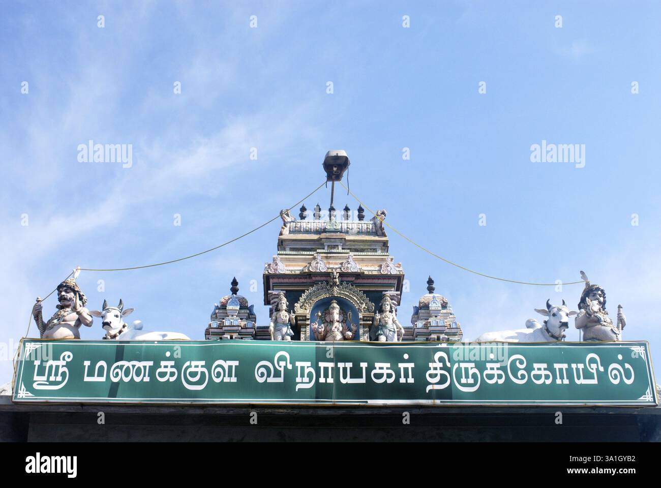 Oben am Eingang Mandapam reich mit Stuckfiguren geschmückt am Manakula Vinayakar Tempel, der Lord Ganesha gewidmet ist, Puducherry, Union Territory, I Stockfoto