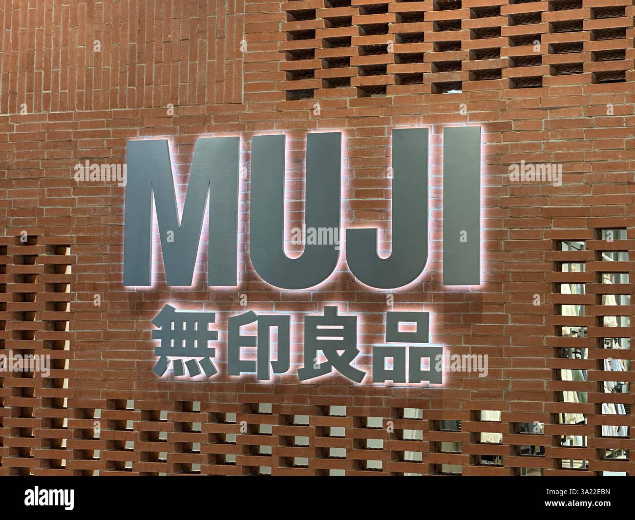 Chongqing, China - 6. Dezember 2023, Muji Store Logo. Muji ist ein japanischer Einzelhändler, der eine Vielzahl von Haushalts- und Konsumgütern verkauft. Stockfoto