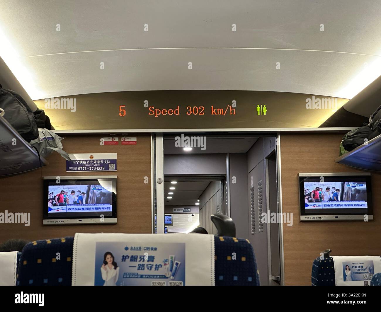 Der Hochgeschwindigkeitszug in China zeigt aktuelle Geschwindigkeits- und Fahrgastinformationen in einem modernen Innenraum an Stockfoto