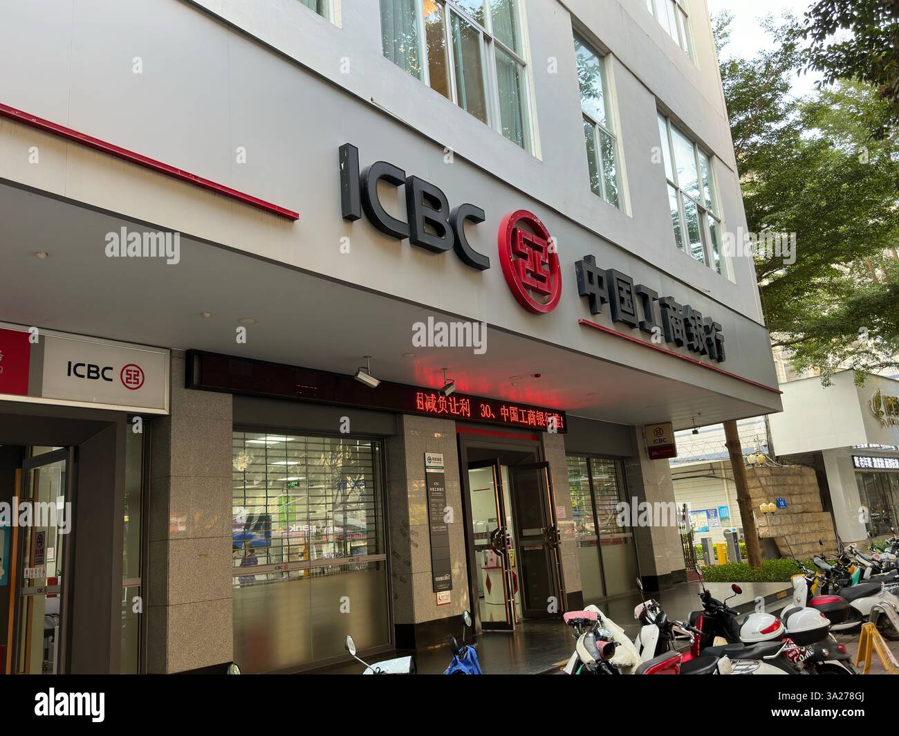 Nanning, China - 28. November 2023: Bürogebäude der ICBC Bank. Die ICBC ist eine chinesische Staatsbank. Stockfoto