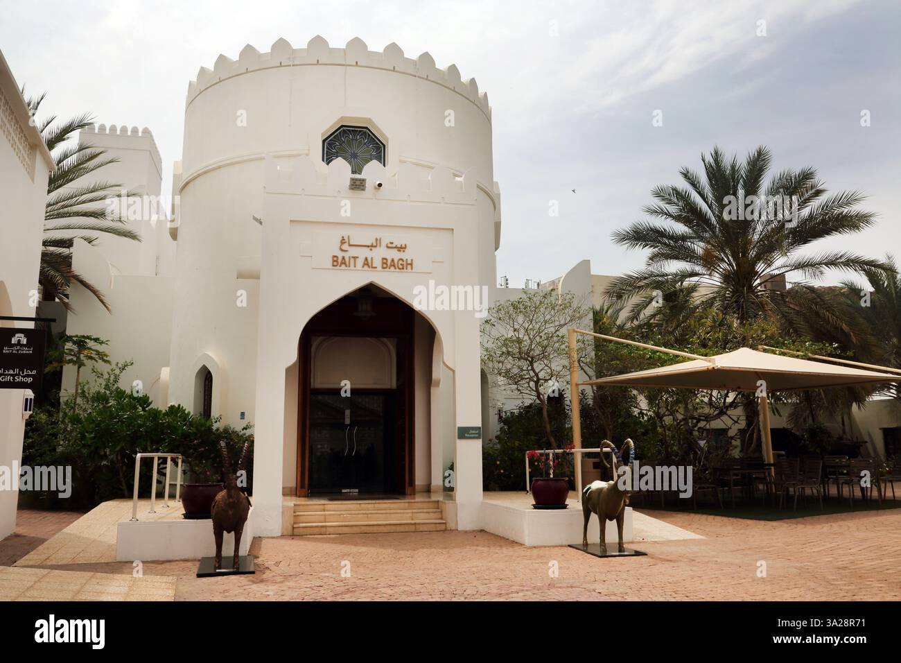 Bait Al Zubair Museum Bait Al Bagh Hauptgebäude Old Muscat Oman Stockfoto