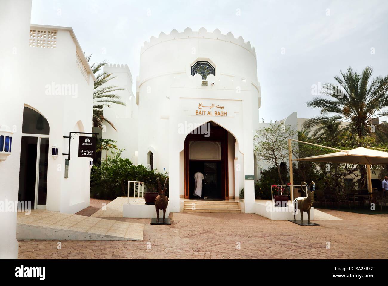 Bait Al Zubair Museum Bait Al Bagh Hauptgebäude Old Muscat Oman Stockfoto