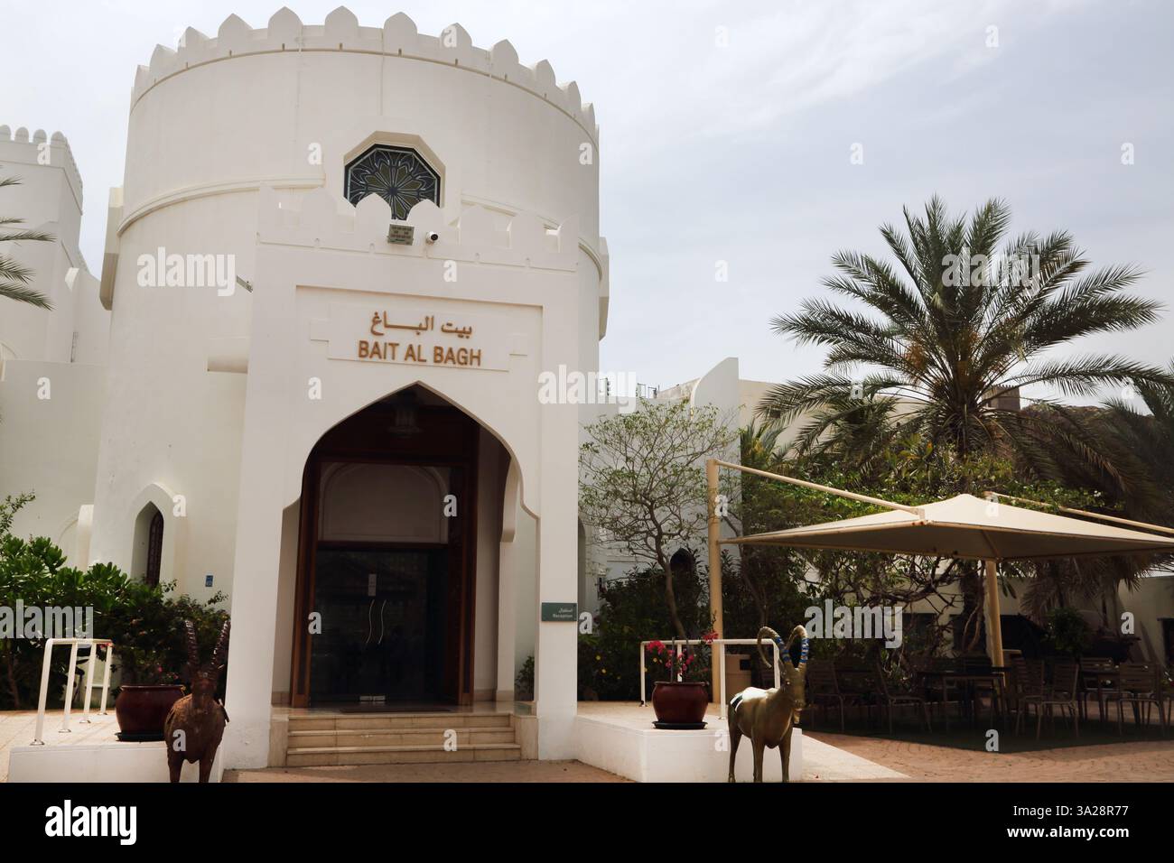 Bait Al Zubair Museum Bait Al Bagh Hauptgebäude Old Muscat Oman Stockfoto