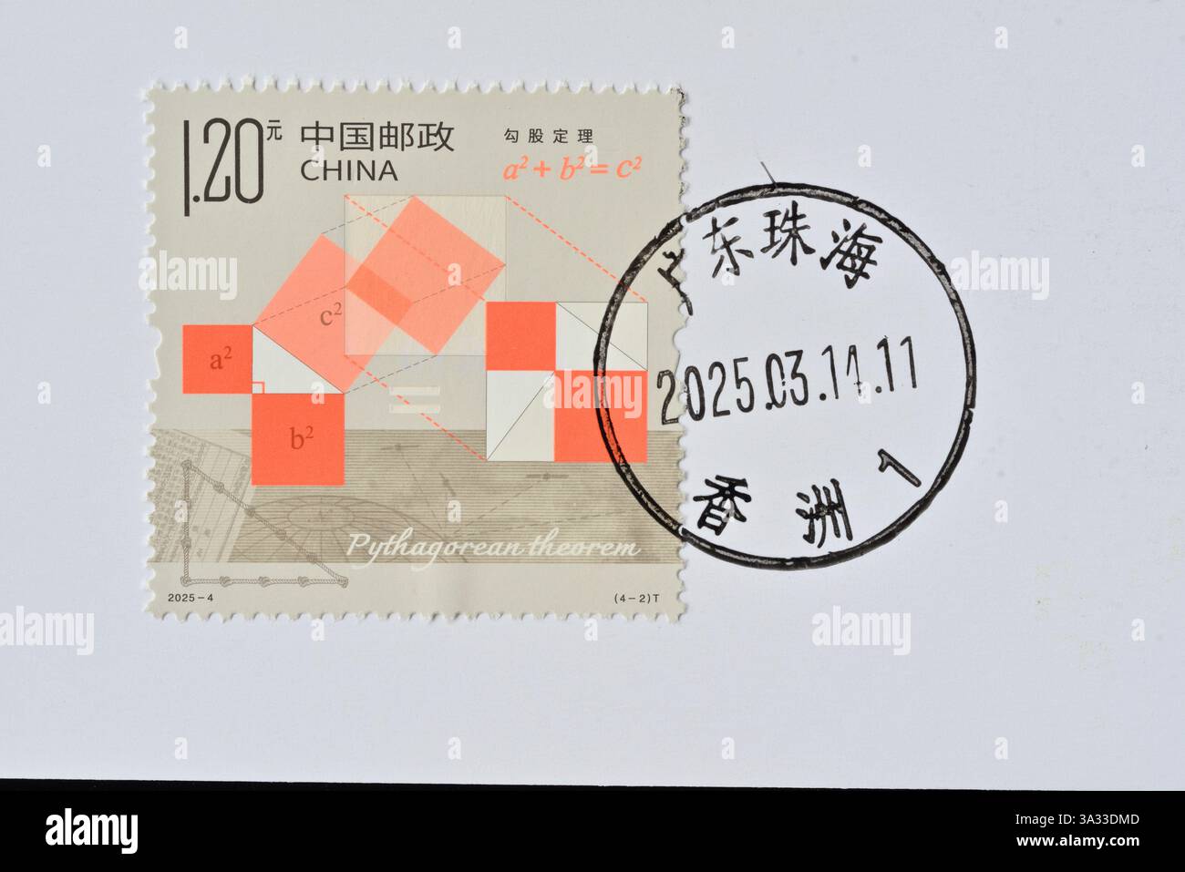 CHINA - CA. 2025: Eine in China gedruckte Briefmarke zeigt 2025-4 die Schönheit der Mathematik pythagoräischen Theorem, ca. 2025. Stockfoto