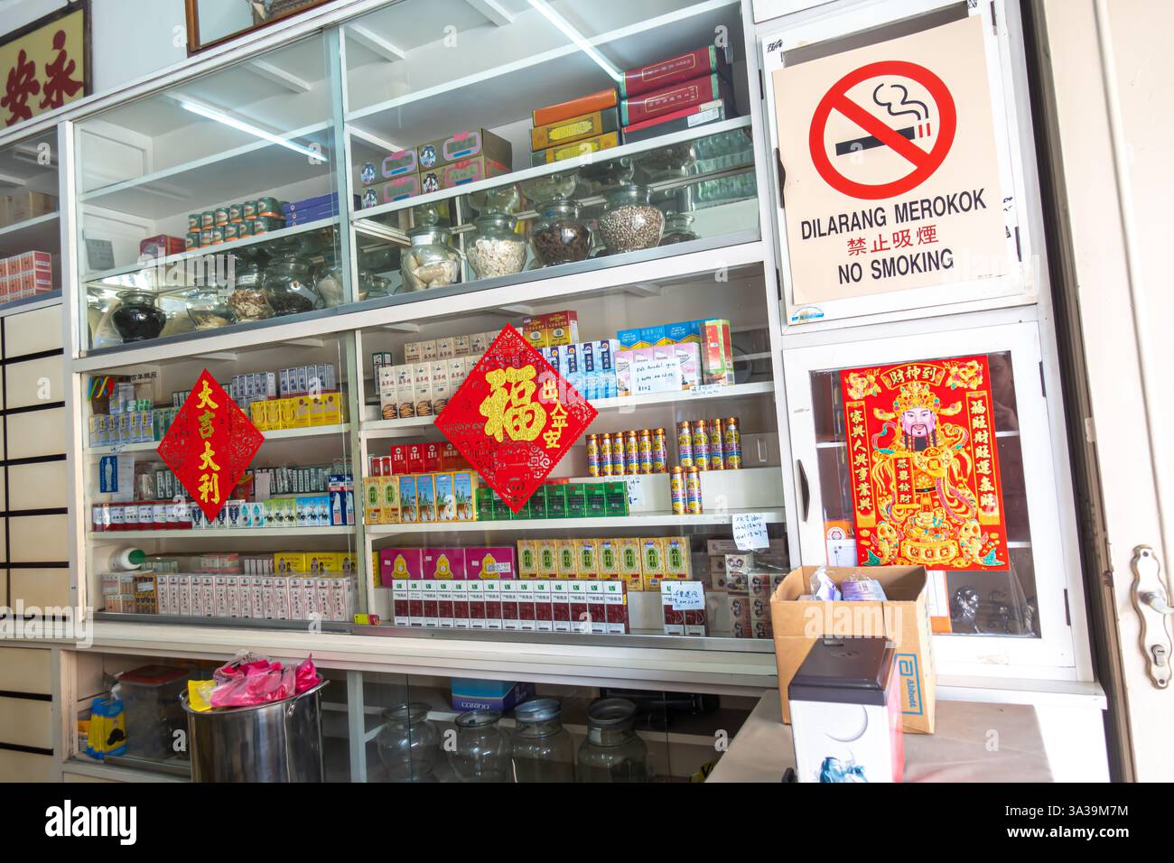 Chinesisches Medizingeschäft, Melaka Malaysia. Rauchverbot in drei Sprachen - Englisch, Malaiisch, Chinesisch Stockfoto