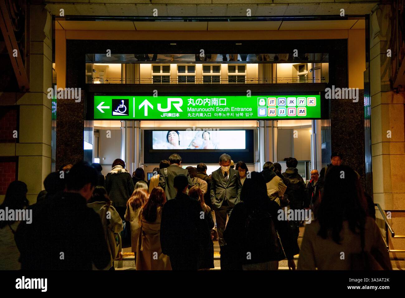Szene am Bahnhof Tokio, wo die Leute den Südeingang des Bahnhofs Marunouchi verlassen. Stockfoto