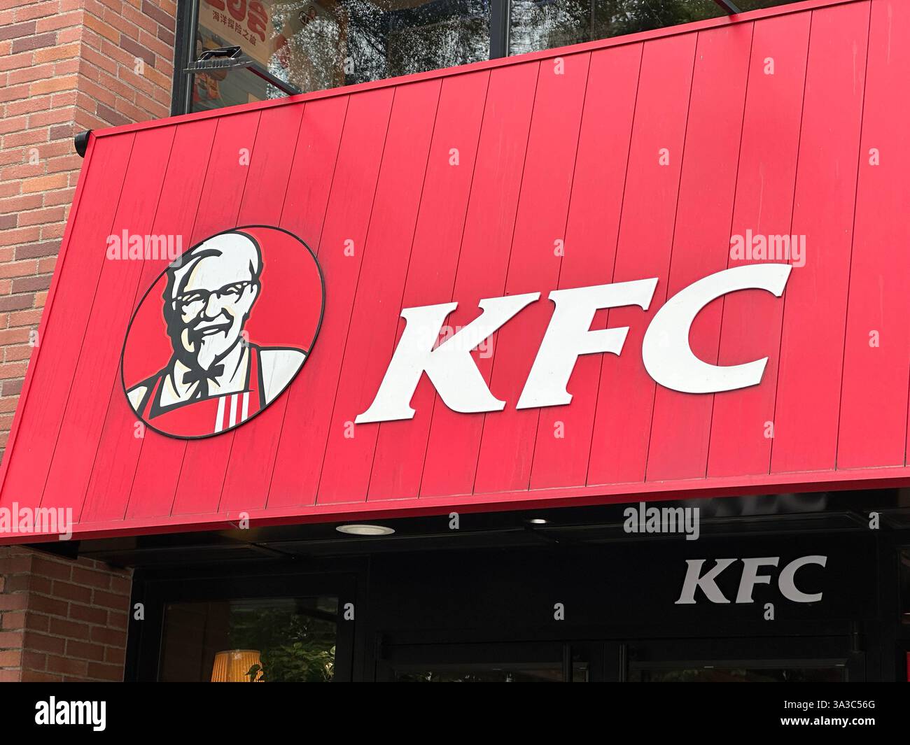 Nanning, China - 15. November 2023. KFC Restaurant Schild. Kentucky Fried Chicken (KFC) ist eine amerikanische Fast-Food-Restaurantkette. Stockfoto