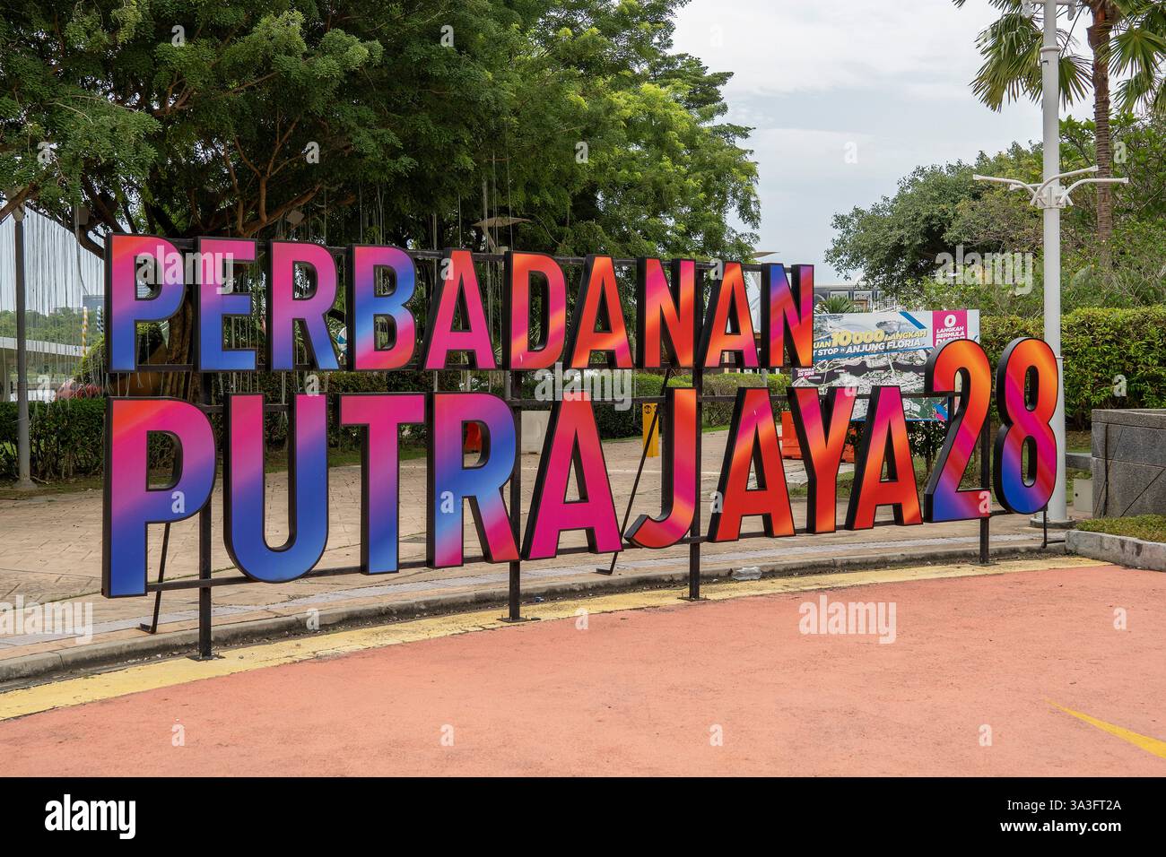 Ein Perbadanan-Putrajaya-Schild, das in Putrajaya, Malaysia, sichtbar ist und die lokale Behörde repräsentiert, die die Stadt regiert. Stockfoto