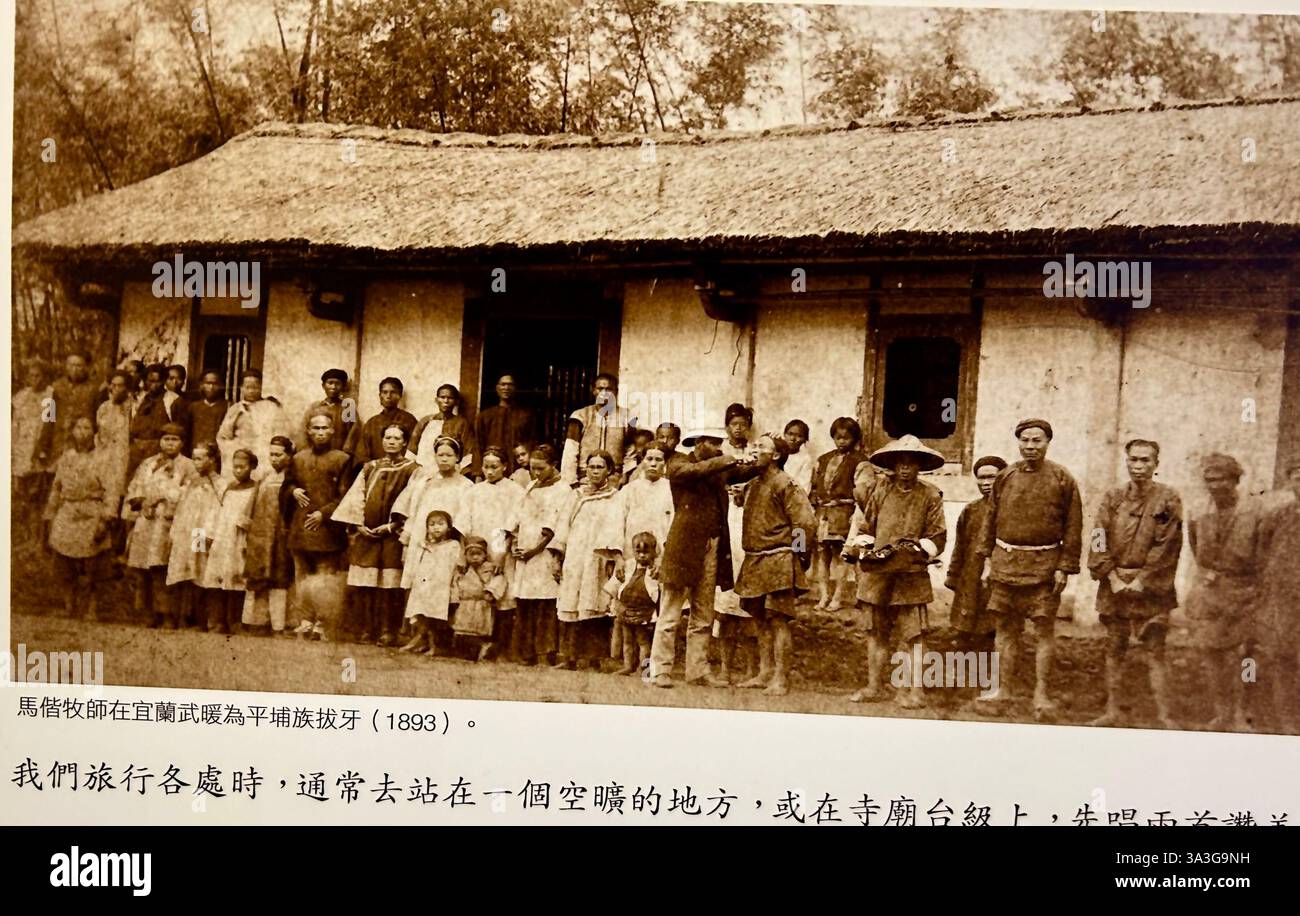 Taipeh, Taiwan, Archivfotos, Sammlung, Blick ins Innere, Historisches Taiwanesisches Denkmal, Dadaocheng Visitor Center, Stockfoto