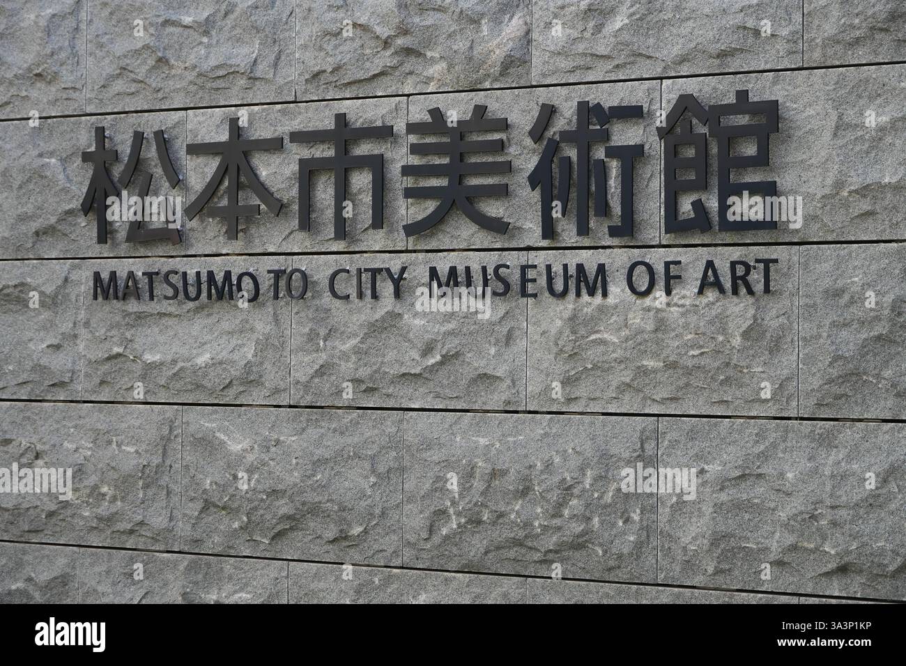 Matsumoto City Art Museum, Heimat der ständigen Yayoi Kusama Ausstellung, Matsumoto, Nagano, Japan Stockfoto