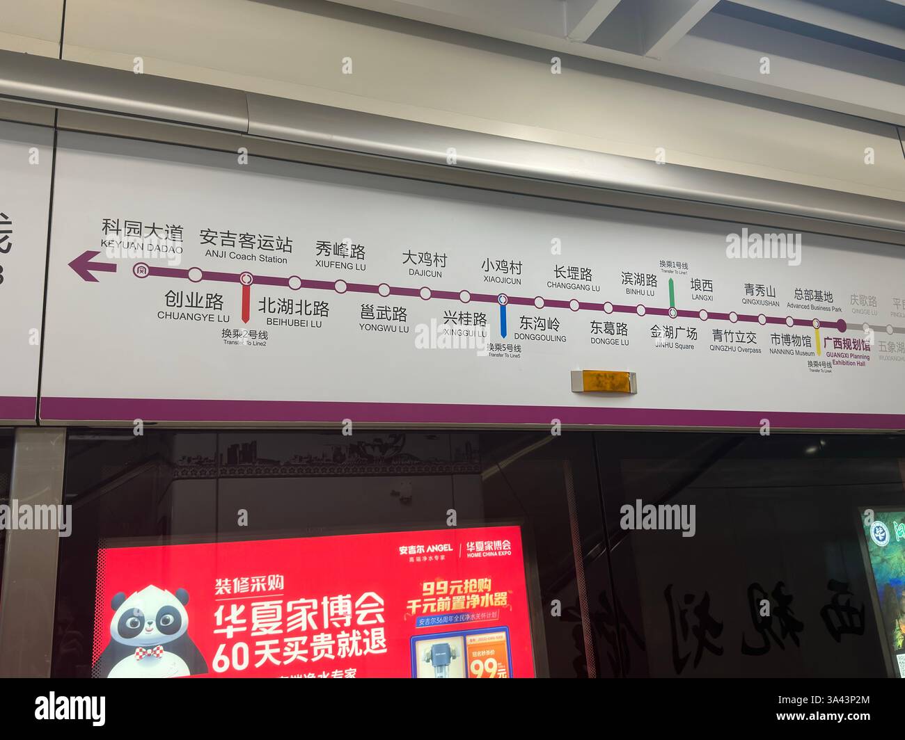 Nanning, China - 13. November 2023: Eine U-Bahn-Streckenkarte in Nanning, China, mit Stationsnamen und Richtungsinformationen. Stockfoto