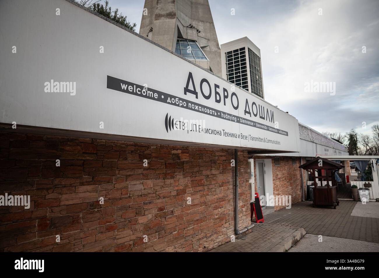 BELGRAD, SERBIEN - 12. OKTOBER 2024: Logo von ETV, oder JP Emisiona Tehnika i Veze, oder Transmitters and Communications, serbiens Communication corporatio Stockfoto