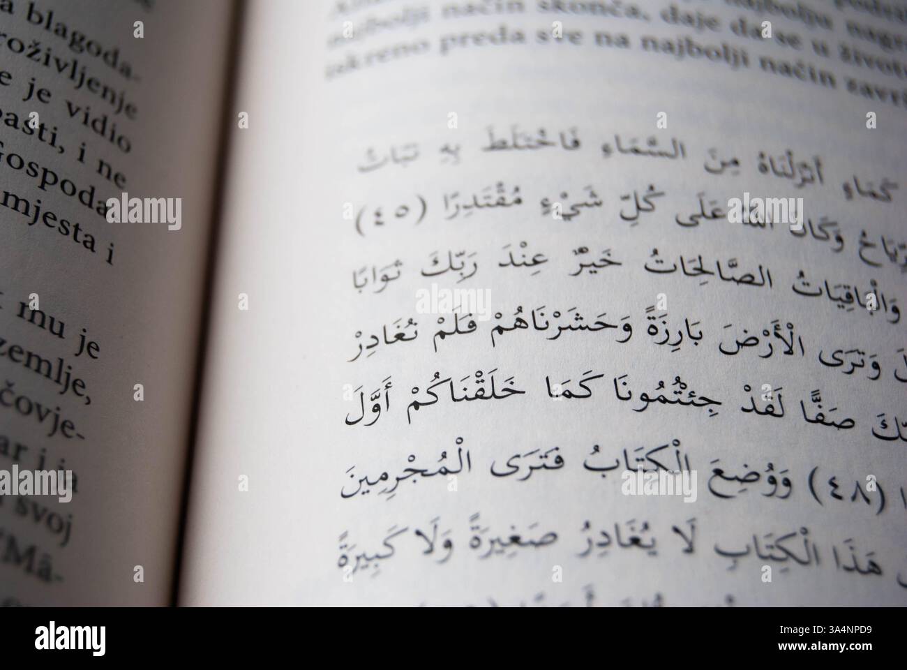 Nahaufnahme des arabischen Textes auf alten Buchseiten mit komplizierter Kalligraphie und historischer Tiefe. Stockfoto