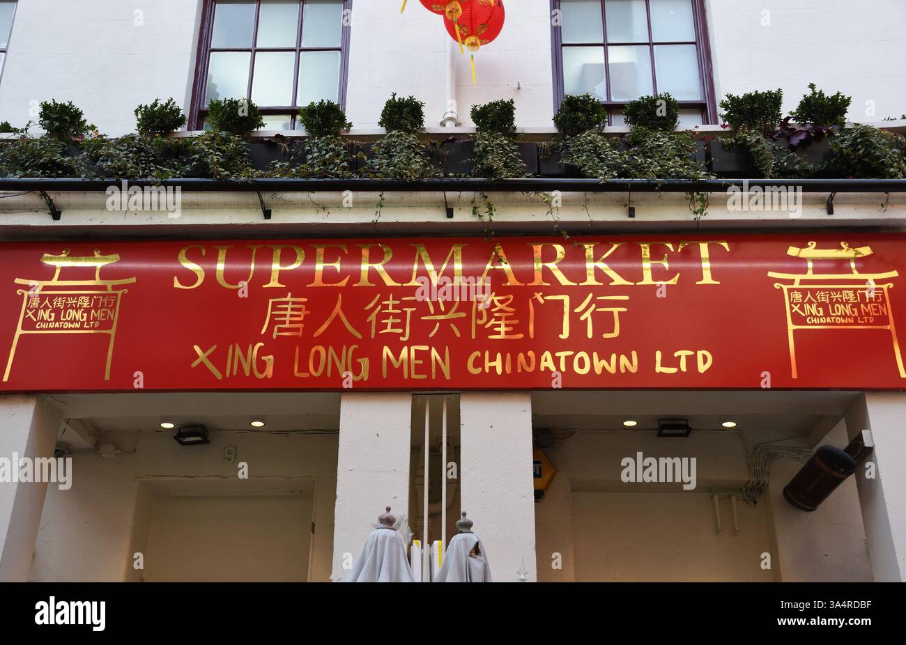 Eingang chinesischer Supermarkt, Chinatown, Westminster, London, Großbritannien Stockfoto