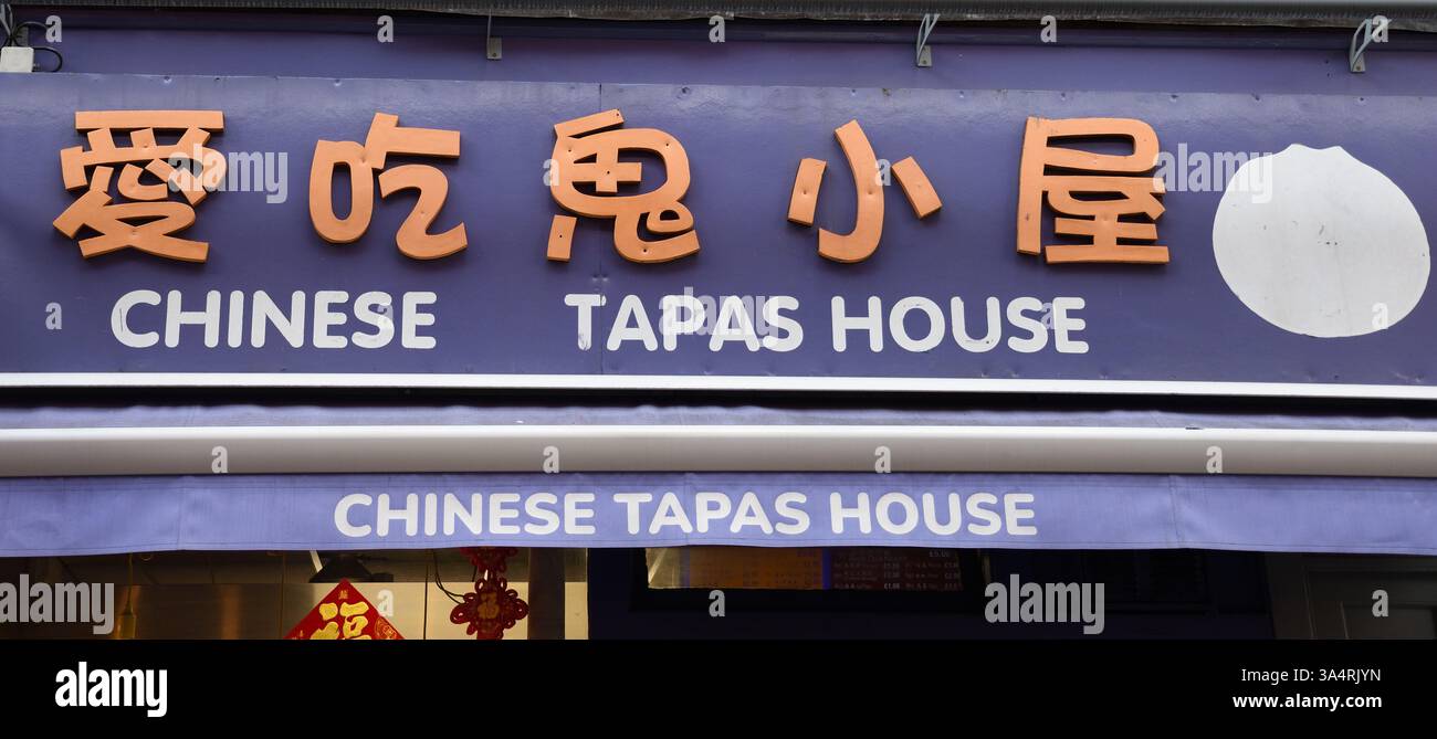 Chinese Tapas House, Chinatown, London, Vereinigtes Königreich - Tapas; chinesische Küche; chinesische Tapas Stockfoto