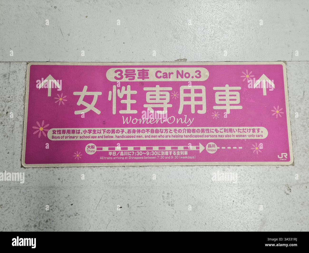Ein rosafarbenes Schild auf dem Bahnsteig am JR Ishikawacho Bahnhof in Yokohama für Frauen-Autos im Zug. Stockfoto
