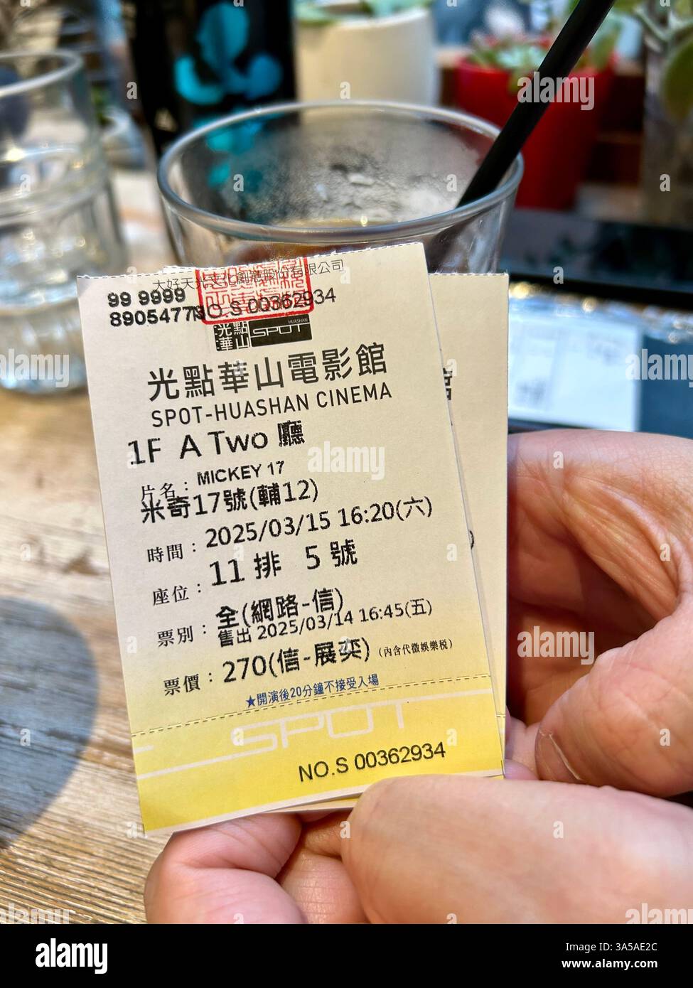 Taipei, Taiwan, Detailticket, Lokales Kino, „Huashan Art Cinemas“, Taiwanesisches Kino, Central Art Park, Filme, - Smartphone-aufgenommenes Stockfoto