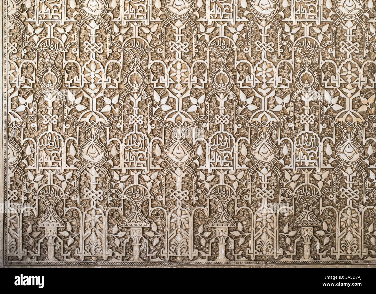 Arabische Ornamente an der Wand. Arabische Symbole Stockfoto