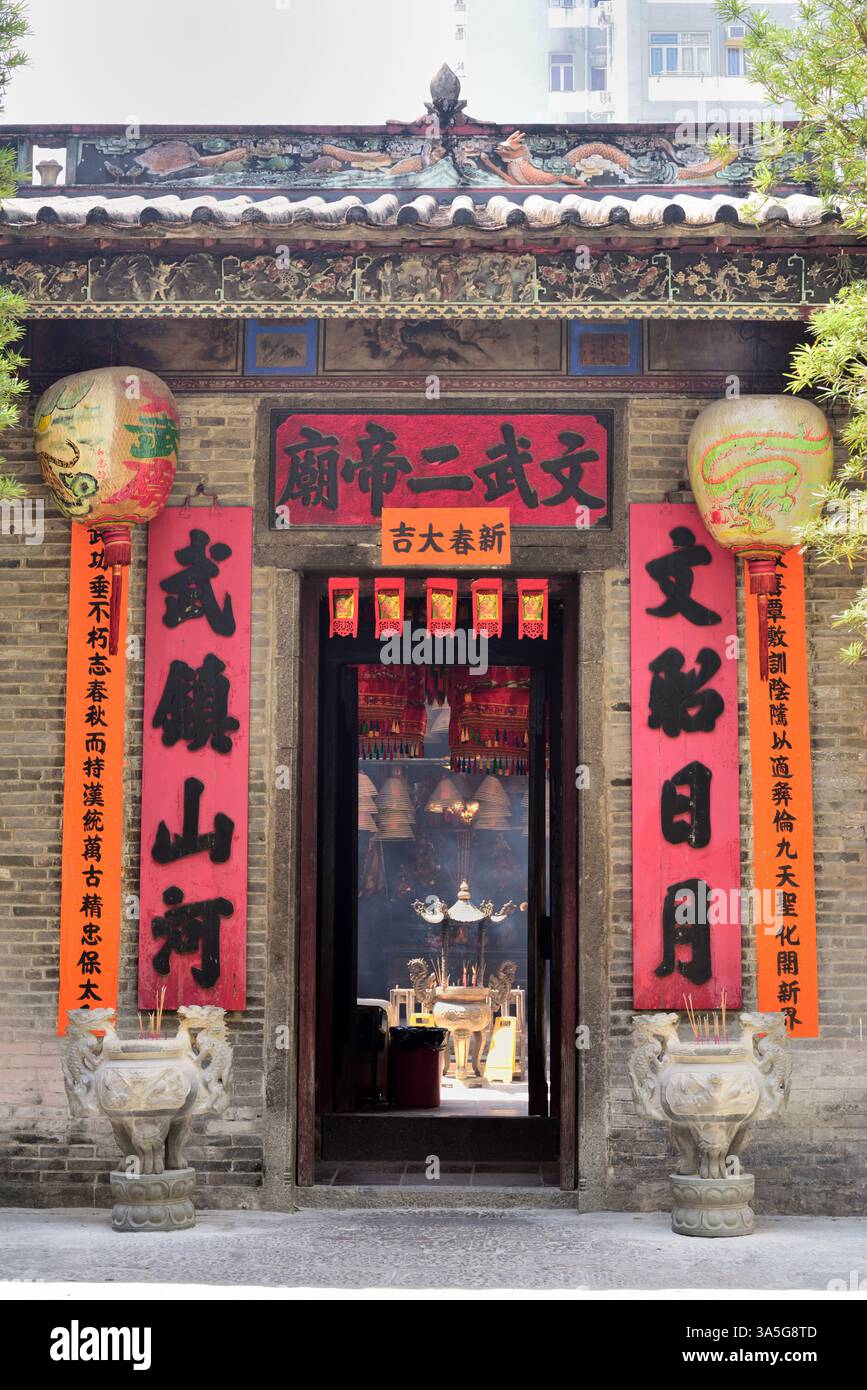 Ma Mo Tempel, Tai Po, Hongkong Stockfoto