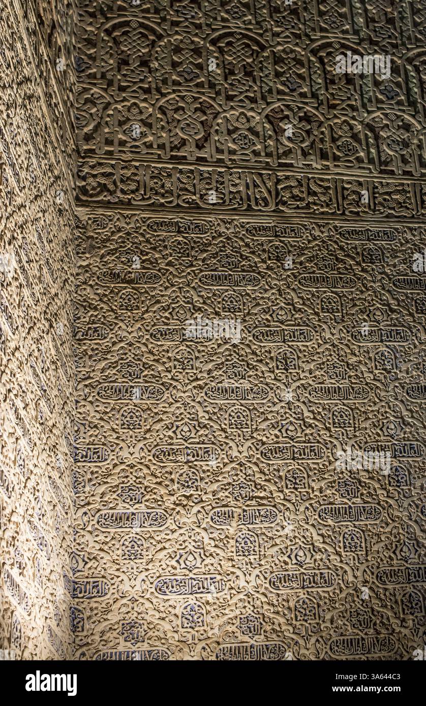 Islamische Ornamente an der Wand. Arabische Symbole Stockfoto