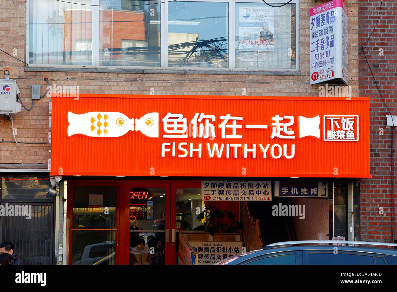 Beschilderung für Fish With You 鱼你在一起, ein Franchise des Fischsuppenrestaurants Sichuan Sauerkraut in Brooklyn Chinatown 魚你在一起 纽约 紐約 美國 美国 Stockfoto