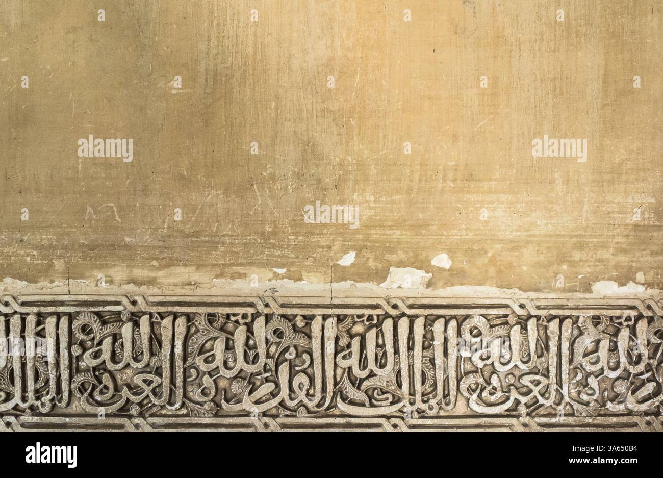 Islamische Ornamente an der Wand. Arabische Symbole Stockfoto