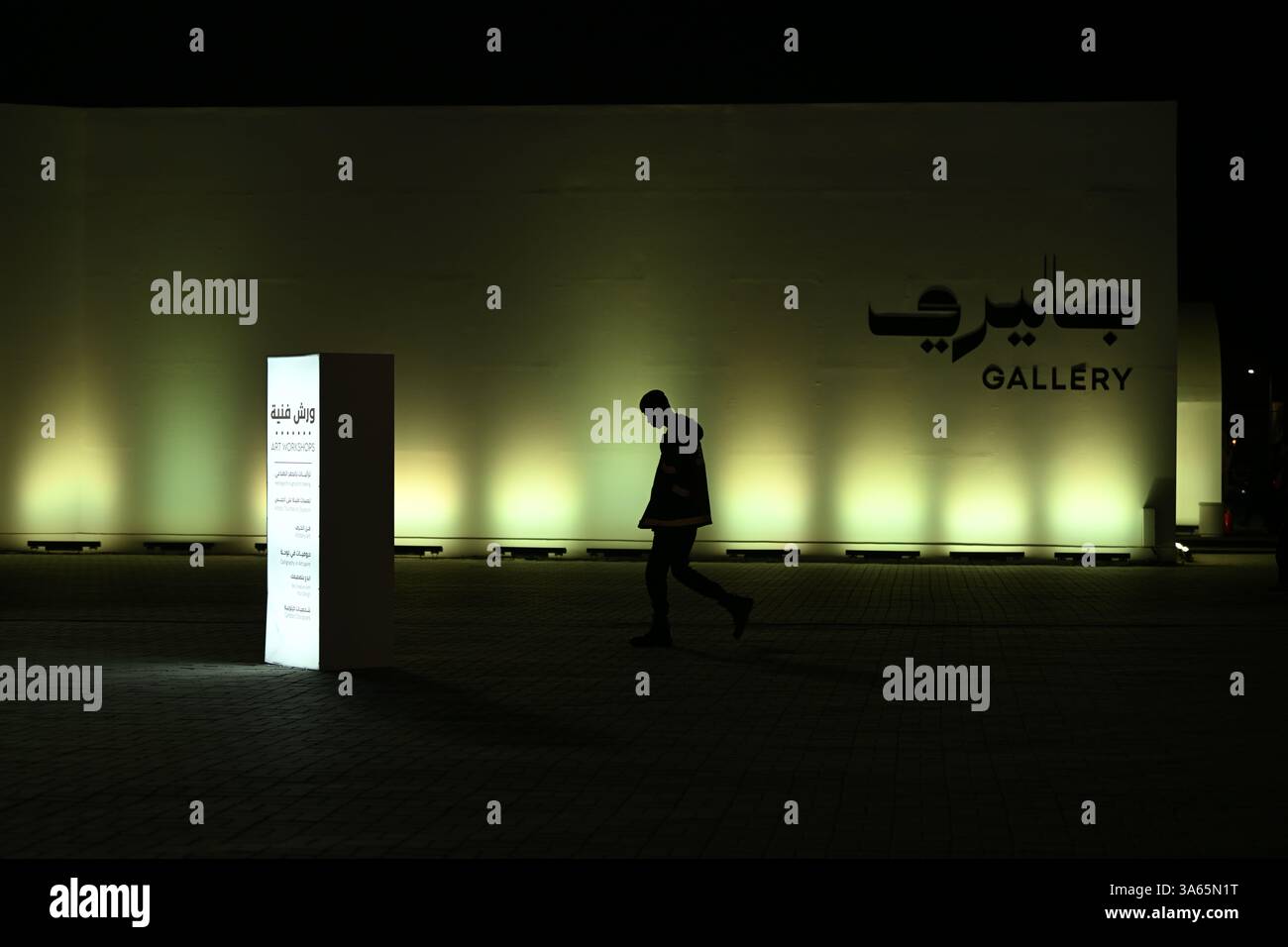 Einheimische und Expats feiern den Nationalfeiertag Katars in Darb Al Saai Stockfoto