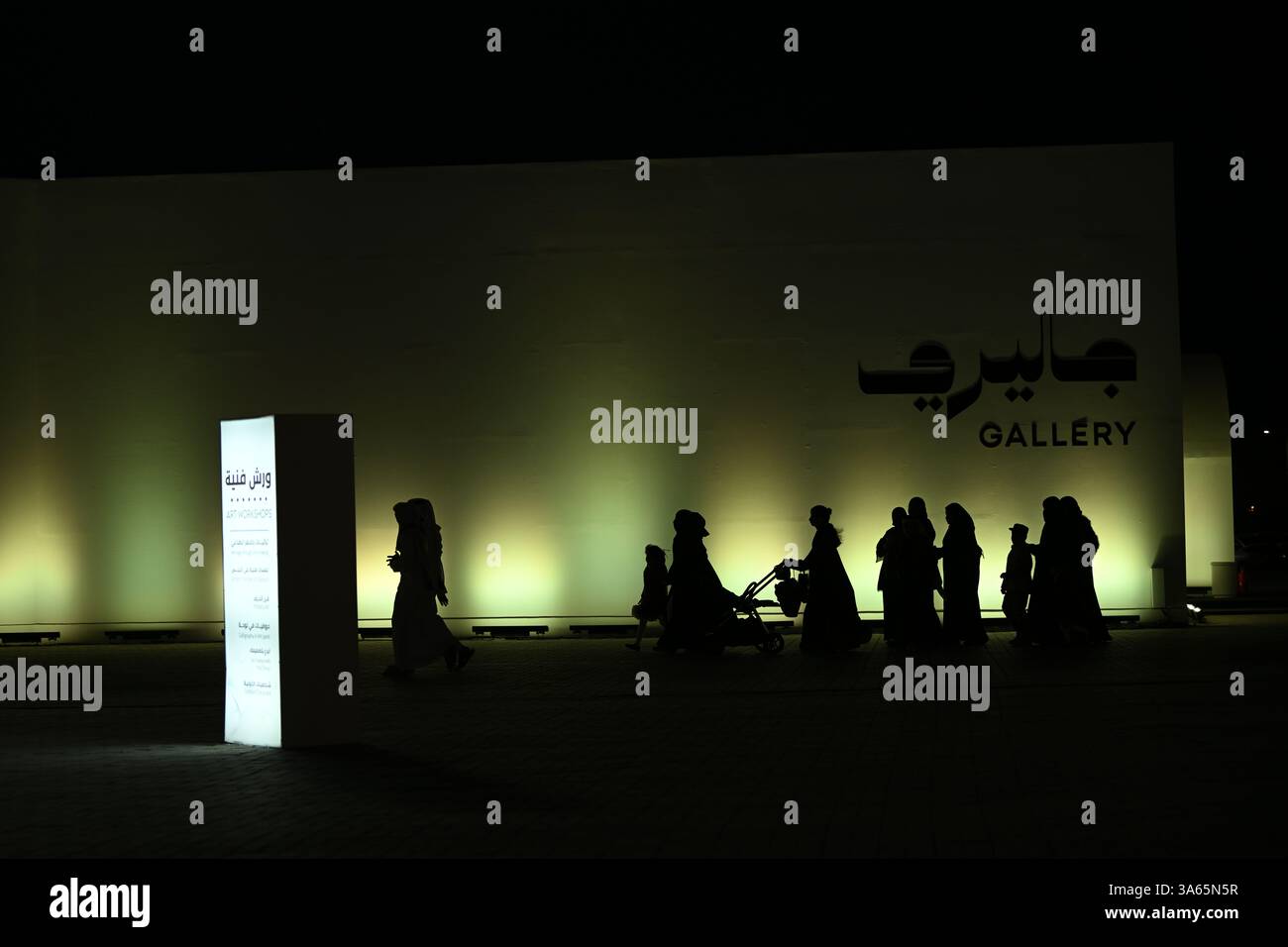 Einheimische und Expats feiern den Nationalfeiertag Katars in Darb Al Saai Stockfoto