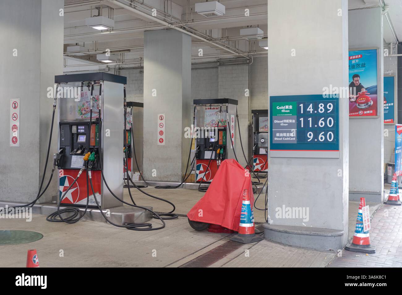Hongkong, China - 1. Mai 2017: Techron Tankstelle unter dem Gebäude Chevron Texaco im Stadtzentrum. Stockfoto Hongkong, China - 1. Mai 2017: Techron Tankstelle unter dem Gebäude Chevron Texaco im Stadtzentrum. Stockfoto