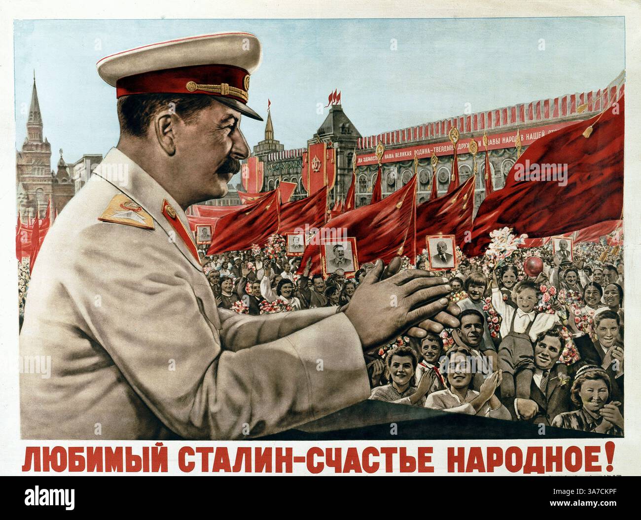 Sowjetisches Propagandaplakat mit Stalin vor einer Menge in Moskau. Die Demonstranten halten Fotos von Stalin und Lenin. 1949. Stockfoto