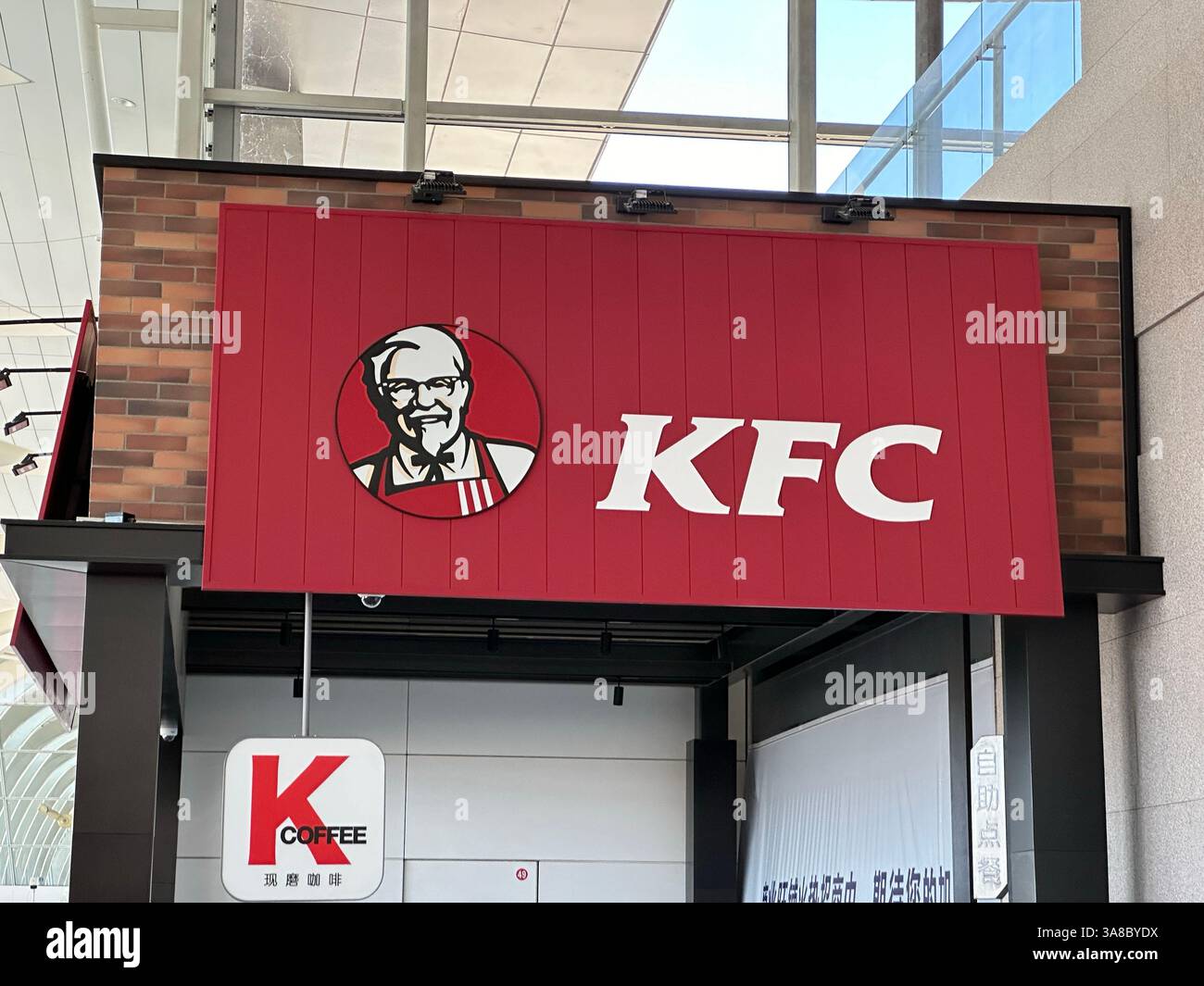 Yinchuan, China - 3. November 2023. KFC Restaurant Schild. Kentucky Fried Chicken (KFC) ist eine amerikanische Fast-Food-Restaurantkette. Stockfoto