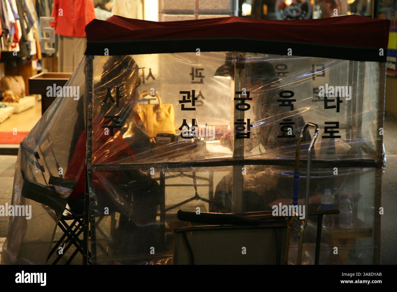 SEOUL, SÜDKOREA. APRIL 2011. Ein Wahrsagerzelt in Insadong zieht Besucher mit seiner intimen, transparenten Einrichtung an. Stockfoto