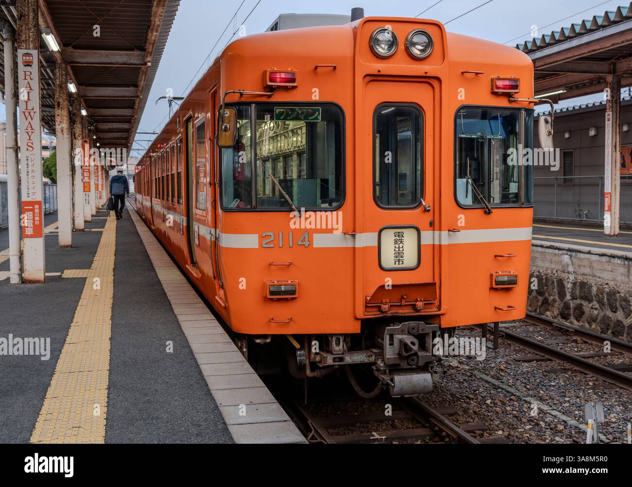 Ein Elektrozug der Baureihe 2100 am Bahnhof Matsue-Shinjiko-Onsen der Ichibata Electric Railway in Matsue, Präfektur Shimane, Japan. Stockfoto