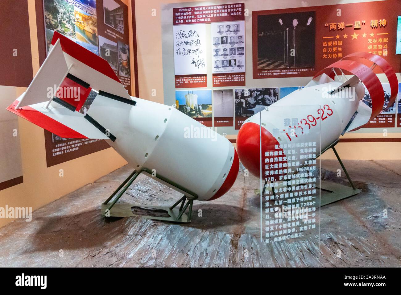 CHONGQING, CHINA - 29. MÄRZ 2025 - Ein Modell der ersten Wasserstoffbombe Chinas wird auf den 2025 China (Chongqing) Aerospace and National Defense s ausgestellt Stockfoto