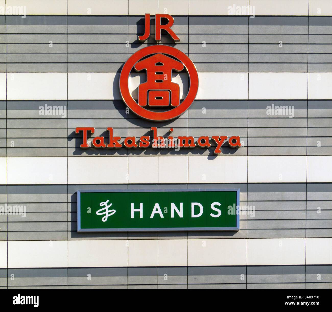 JR Takashimaya Kaufhaus Schild in Kyoto Japan Stockfoto