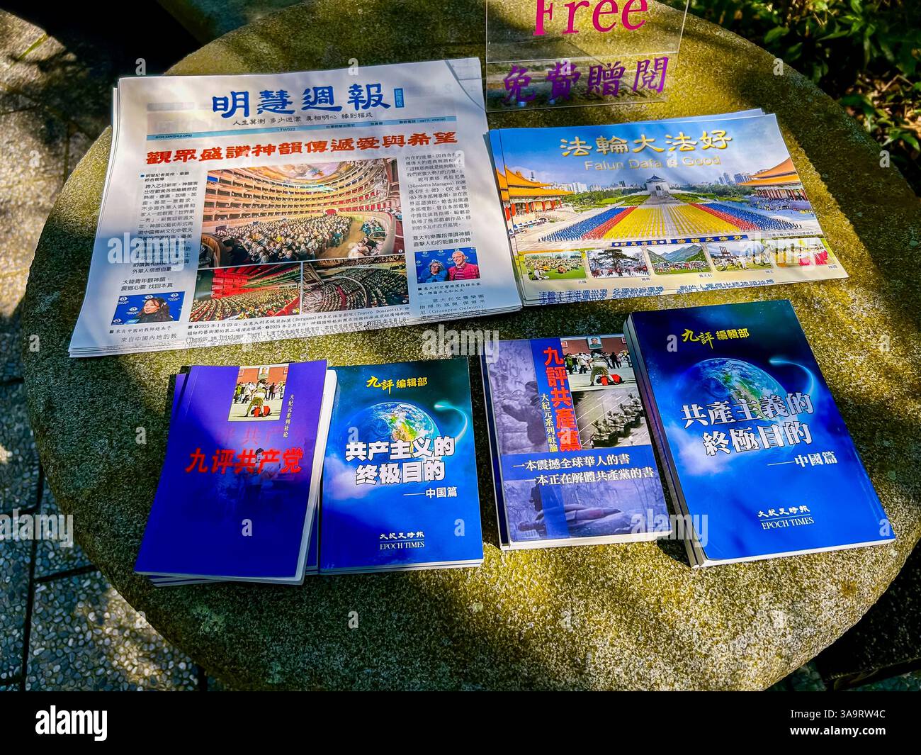 Yuchi, Taiwan, Sun Moon Lake, Nahaufnahme, Propagandabroschüren, Asiatischer Religiöser Kult, Meditation, Falun Gong-Mitglieder, Taiwanesischer Buddhistischer Tempel, Xuangu Stockfoto