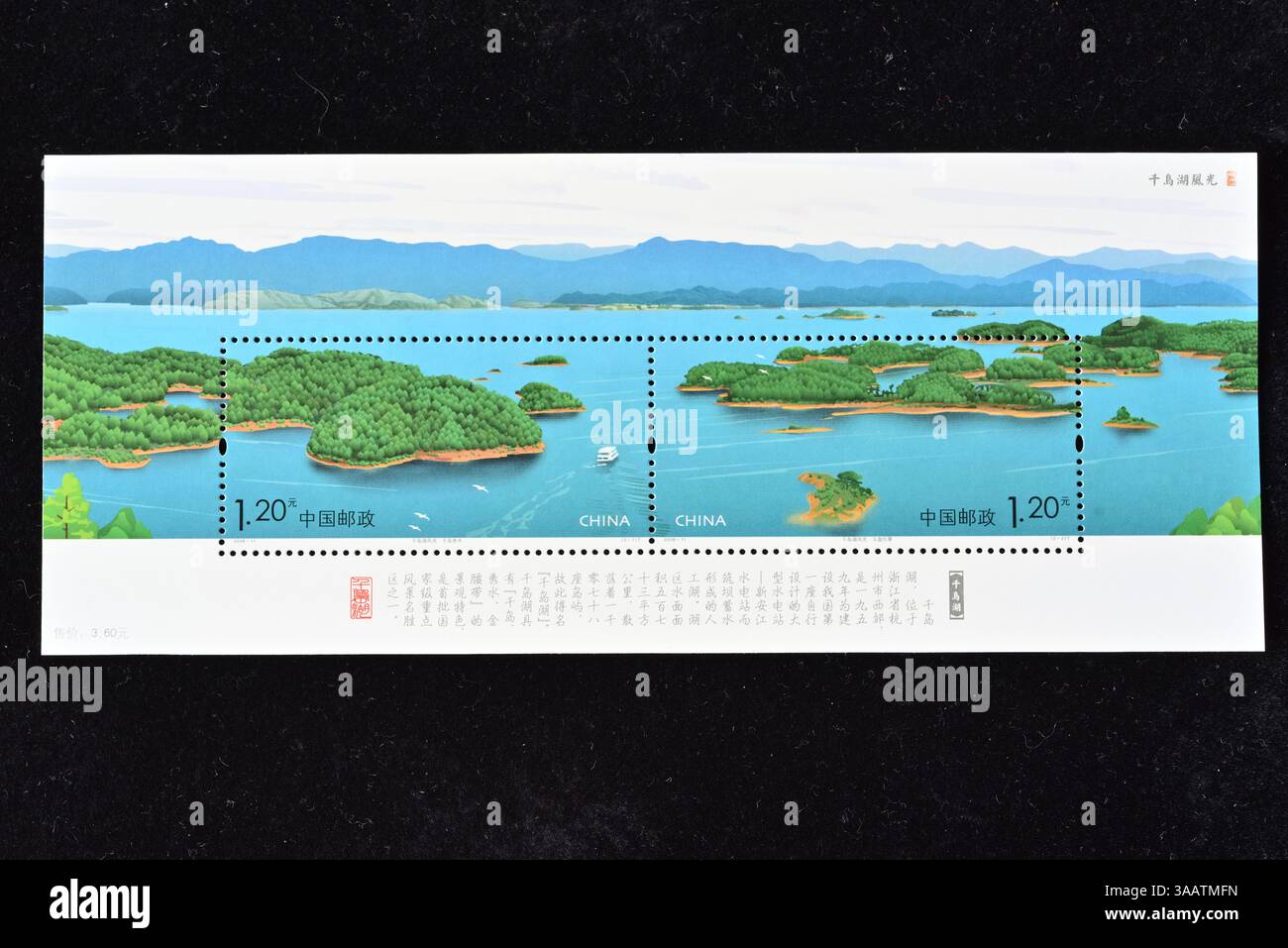 CHINA - CA. 2008: Eine in China gedruckte Briefmarke zeigt Landschaft auf dem Qiandao-See, ca. 2008 Stockfoto