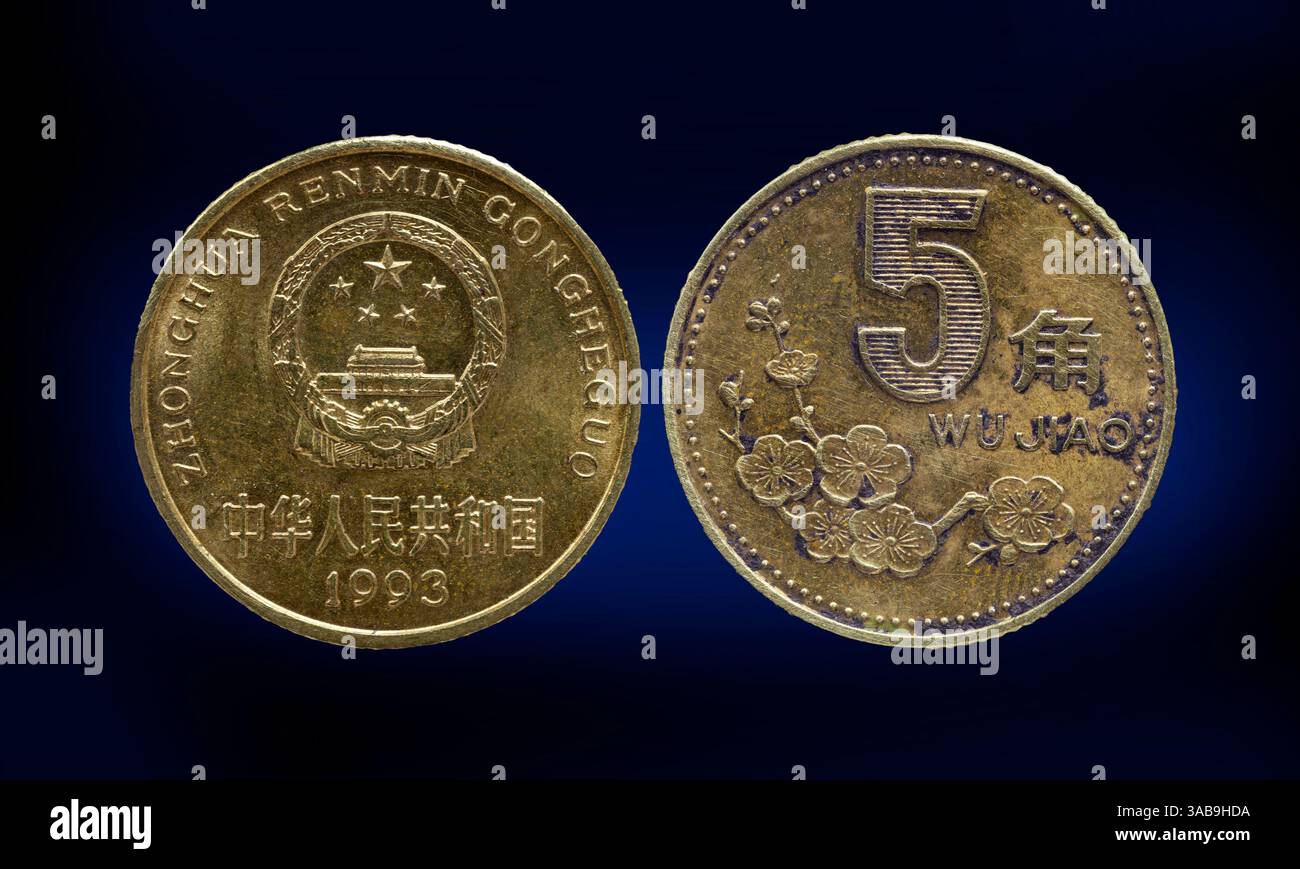 5 Yuan-Münze, die Volksrepublik China wurde 1949 gegründet, Stockfoto