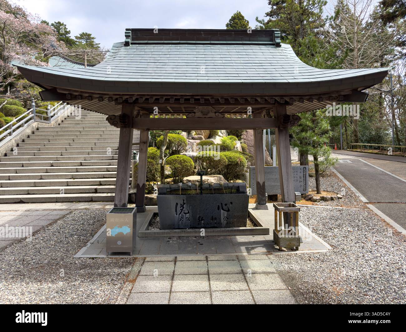 3. April 2025, Kagawa, Japan - Okuboji ist der 88. Tempel der Shikoku-Pilgerfahrt. Sie befindet sich in der Präfektur Kagawa in Shikoku, Japan. Stockfoto