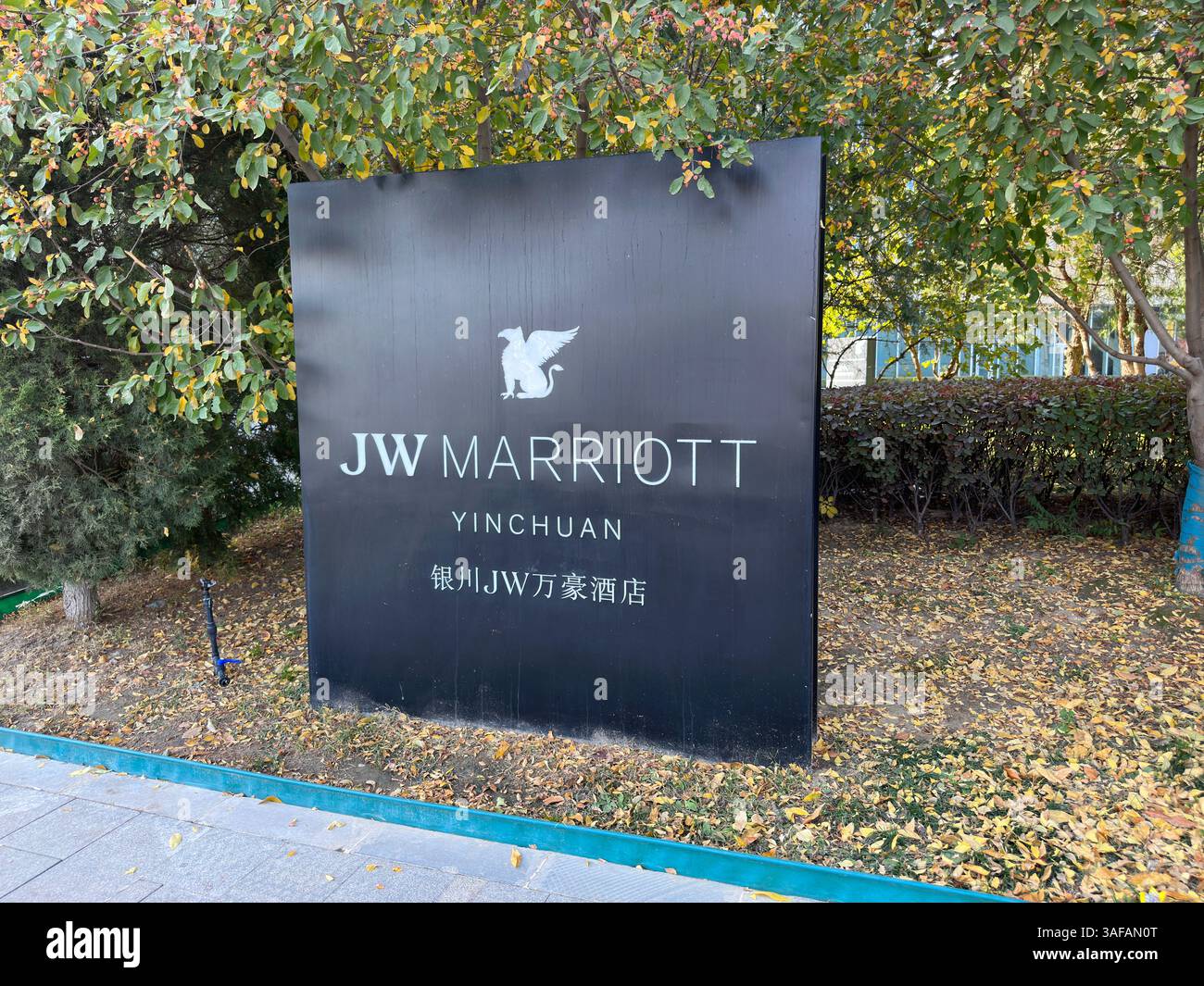 Yinchuan, China - 2. November 2023: JW Marriott Hotel Schild. JW Marriott ist eine Luxushotelmarke im Besitz von Marriott International. Stockfoto