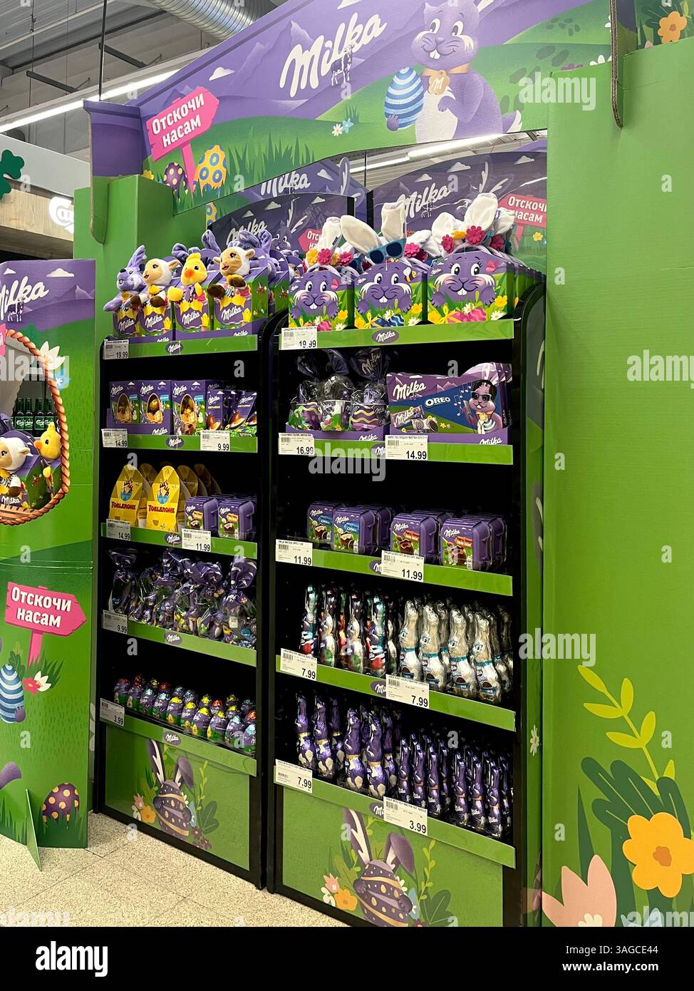 Milka, Ostern, Milka Osterausstellung, Supermarkt, Milka Ausstellungsladen, Plüschspielzeug, Ostergeschenk, Milka Pralinen, 2025, Bulgarien, EU Stockfoto