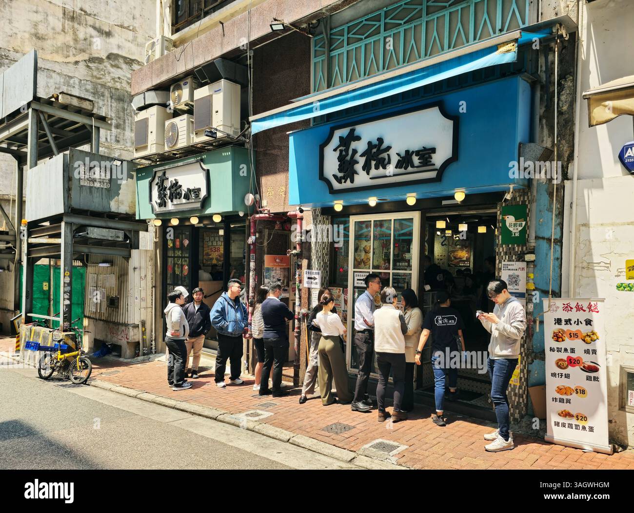 Gäste, die im Restaurant Su Hang in der Jervois Street in Sheung Wan, Hongkong, anstehen. Stockfoto