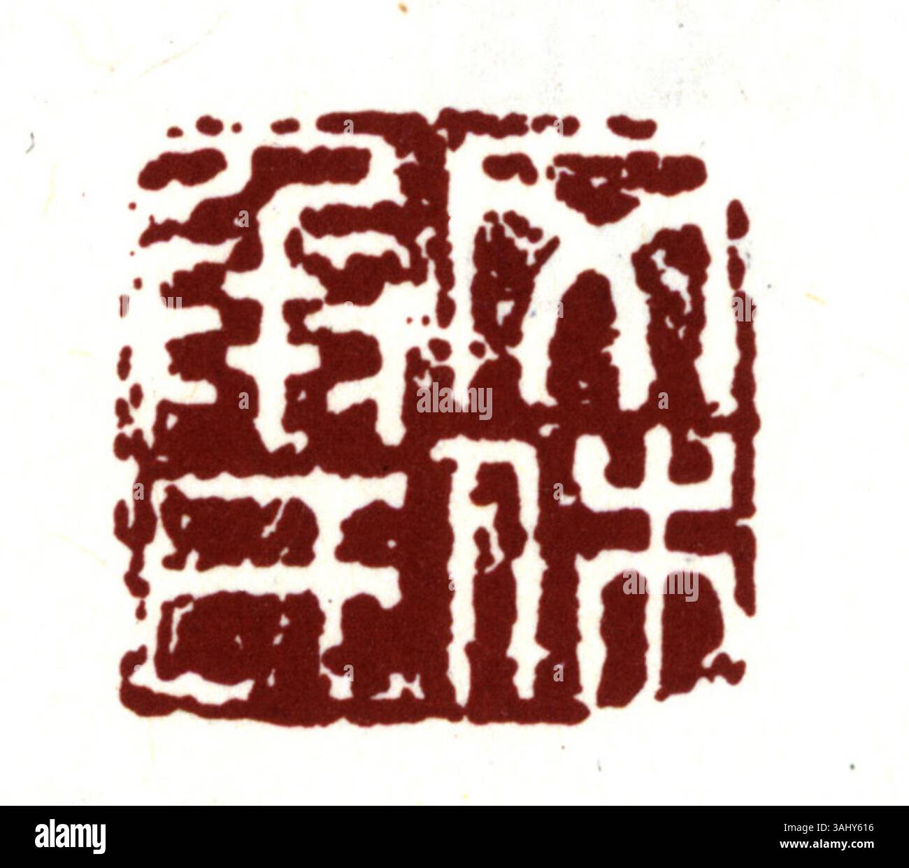 Eine vereinfachte chinesische Darstellung einer Robbe, die ihre besonderen Eigenschaften betont: Flossen, Schnurrbart und stromlinienförmige Karosserie, die alle für effizientes Schwimmen in Meeresumgebungen entwickelt wurden. Stockfoto