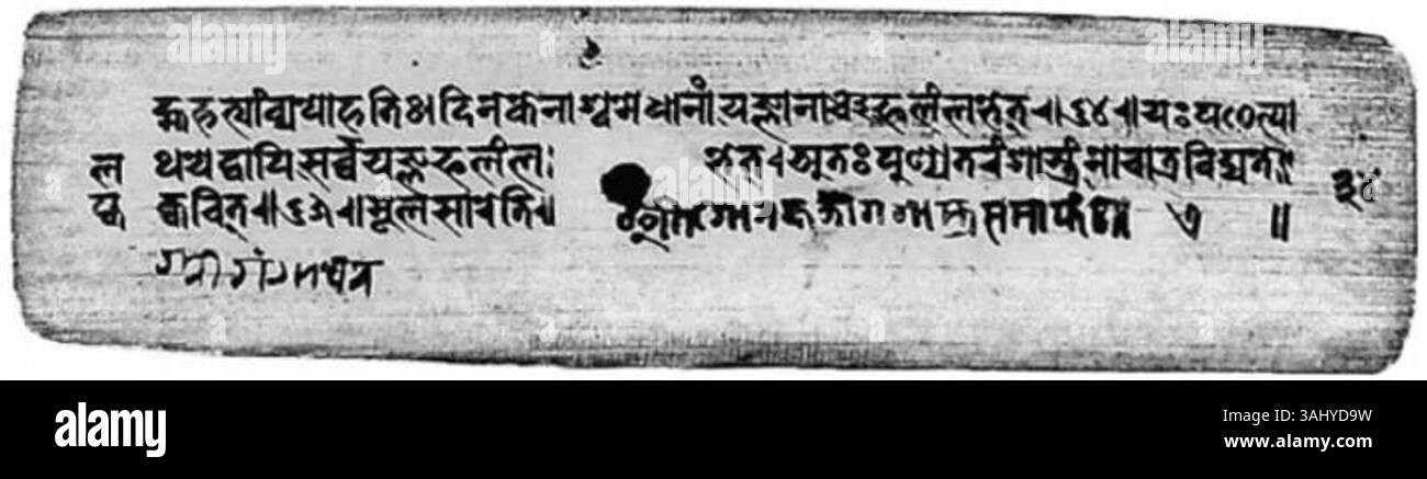 Dieses Manuskript aus dem 15. Jahrhundert, ein Folio aus dem Gorakshayogashastra, präsentiert Lehren aus einem traditionellen Hatha-Yoga-Text. Die in Nepal aufbewahrte Handschrift enthält Einblicke in yogische Praktiken und Philosophie. Stockfoto