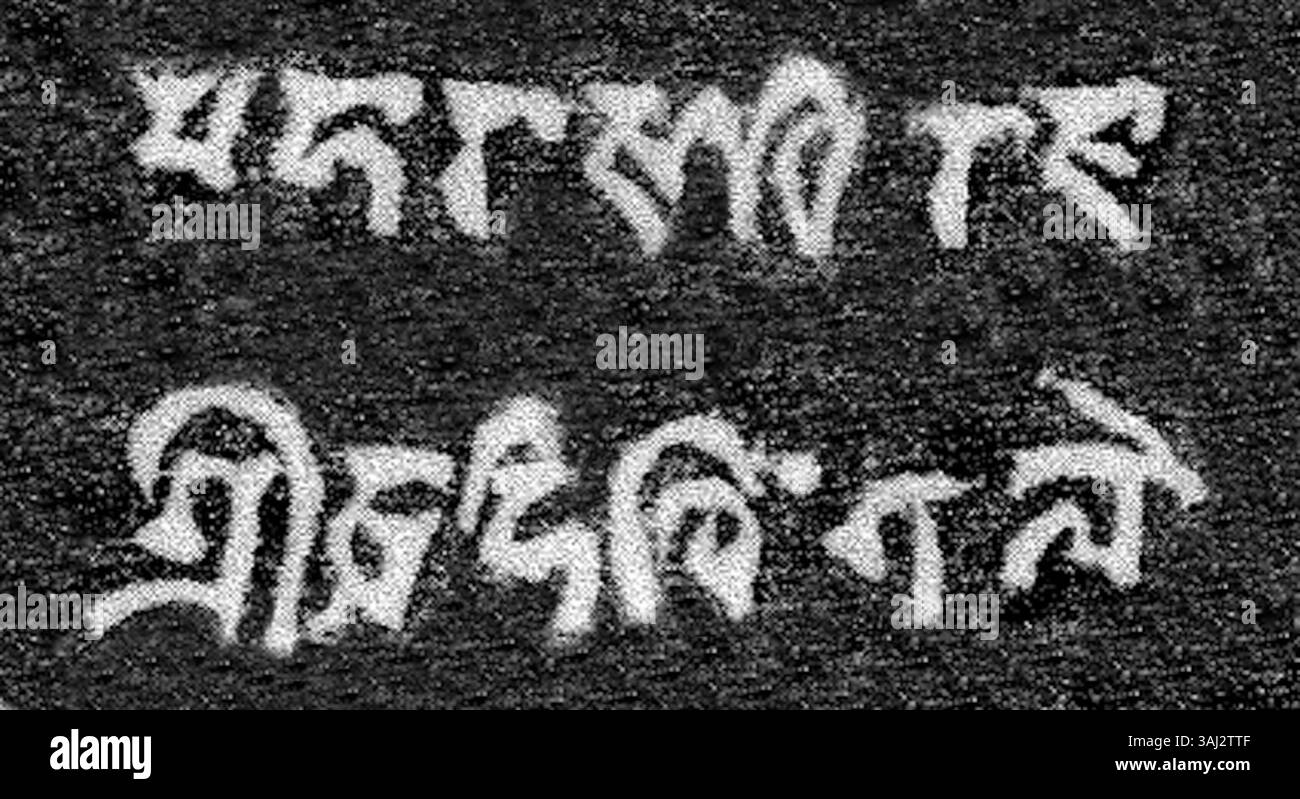 Der „Gardez Ganesha“ ist eine alte 2D-Darstellung des hinduistischen Gottes Ganesha, die von einem anonymen Künstler in Gardez, Afghanistan, um 700 n. Chr. geschaffen wurde. Das Werk spiegelt die frühen Kunst und religiösen Praktiken in Südasien während dieser Zeit wider. Stockfoto Der „Gardez Ganesha“ ist eine alte 2D-Darstellung des hinduistischen Gottes Ganesha, die von einem anonymen Künstler in Gardez, Afghanistan, um 700 n. Chr. geschaffen wurde. Das Werk spiegelt die frühen Kunst und religiösen Praktiken in Südasien während dieser Zeit wider. Stockfoto