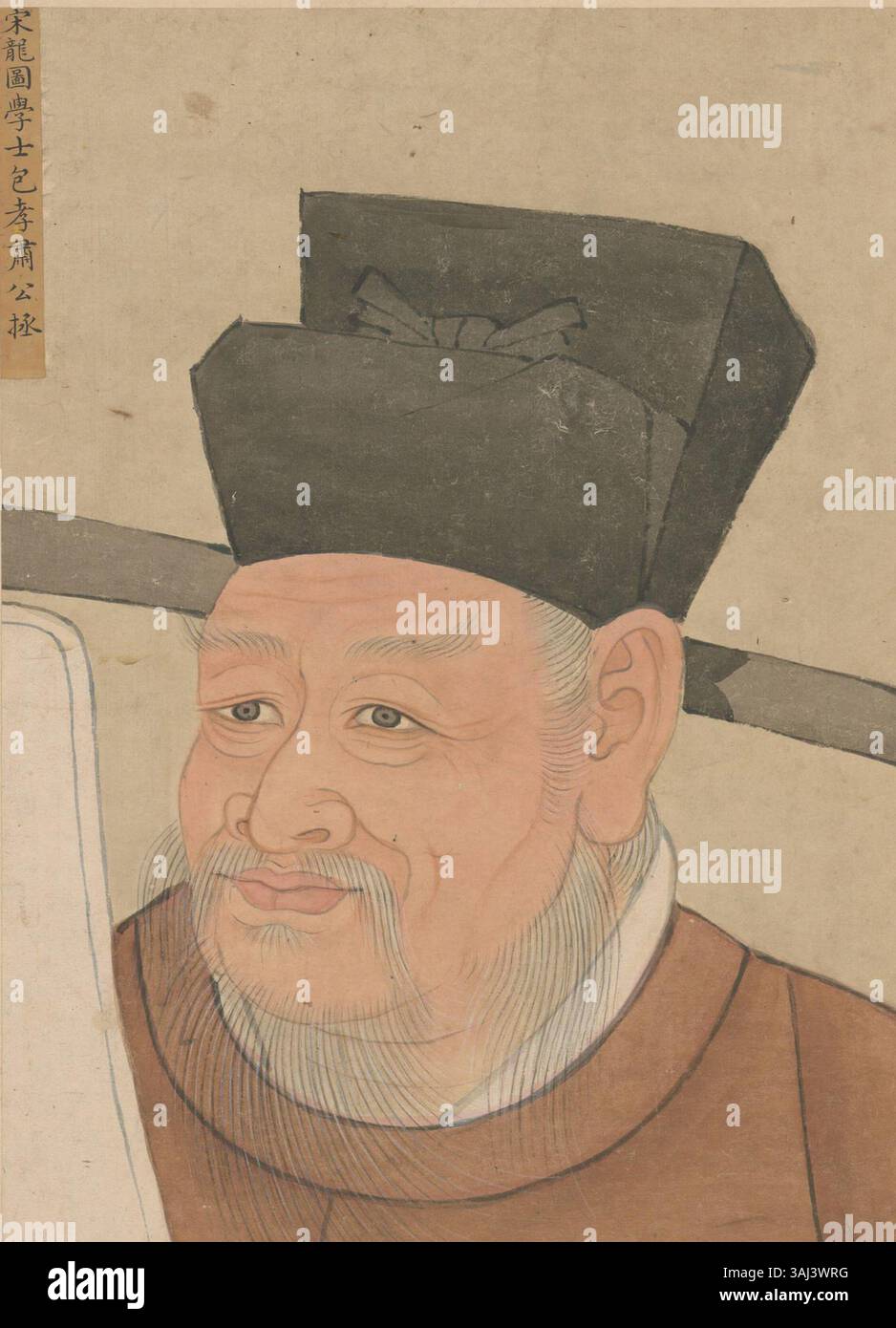 Ein chinesisches Gemälde von Bao Zheng, einer historischen Figur, ausgestellt im Nationalmuseum von China. Das Werk ist auf Papier ausgeführt und zeigt bedeutende kulturelle und historische Elemente, die den Einfluss von Bao Zheng in der chinesischen Geschichte zeigen. Stockfoto