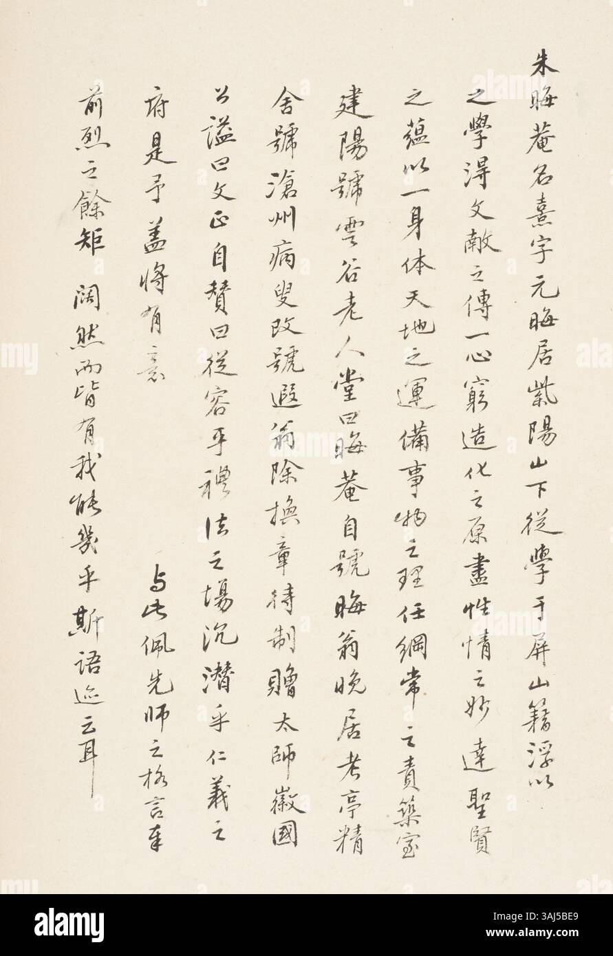 Dieses chinesische Porträt aus dem 19. Bis frühen 20. Jahrhundert zeigt Zhu Xi, einen prominenten konfuzianischen Gelehrten, Teil eines größeren Albums mit historischen Persönlichkeiten wie Kaisern, Philosophen und Gelehrten aus dem alten China. Das Werk ist Tinte und Farbe auf Seide und ist Teil der Sammlung des Philadelphia Museum of Art Stockfoto